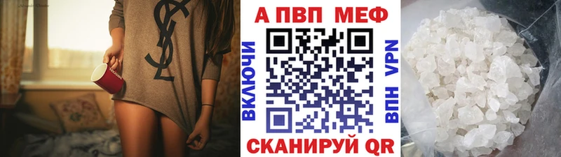 APVP Crystall Нижневартовск