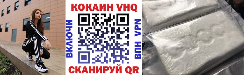 OMG ссылка Нижневартовск COCAIN Эквадор