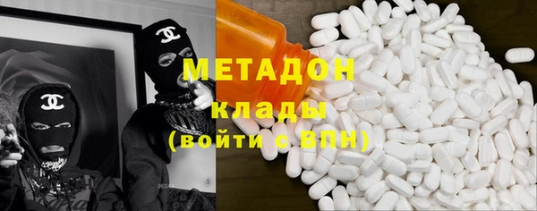герыч Волосово