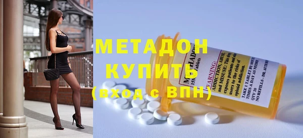 гашишное масло Володарск
