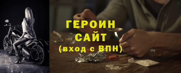 альфа пвп VHQ Волоколамск
