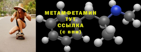 герыч Волосово