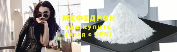 альфа пвп VHQ Волоколамск