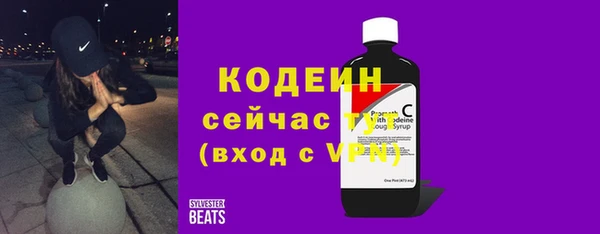 альфа пвп VHQ Волоколамск