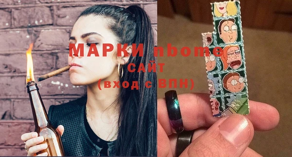 альфа пвп VHQ Волоколамск