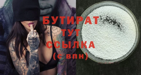 герыч Волосово