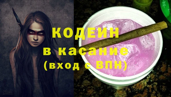 гашишное масло Володарск