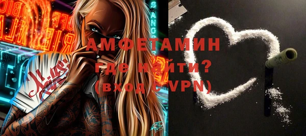герыч Волосово