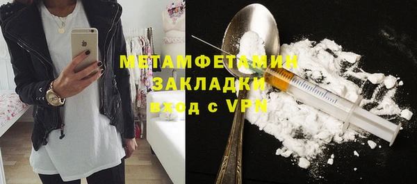гашишное масло Володарск
