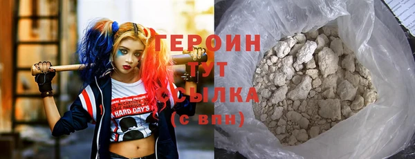 герыч Волосово