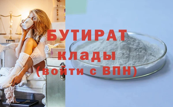 альфа пвп VHQ Волоколамск