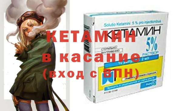 альфа пвп VHQ Волоколамск