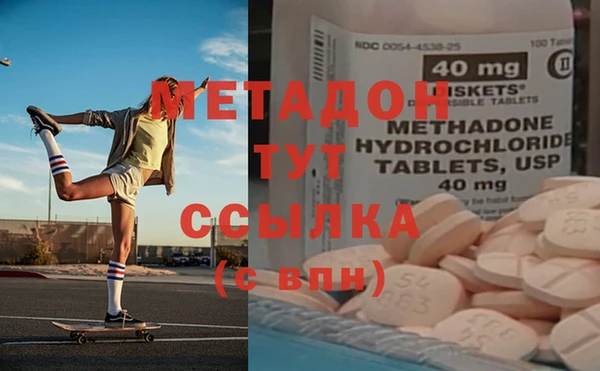 гашишное масло Володарск