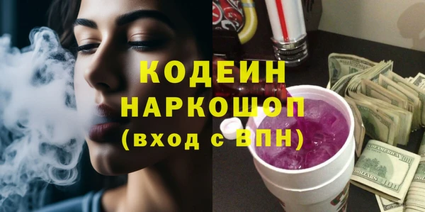 гашишное масло Володарск