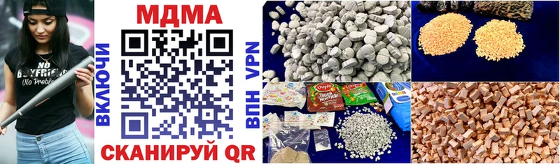 как найти   ОМГ ОМГ как войти  MDMA Molly  Нижневартовск 