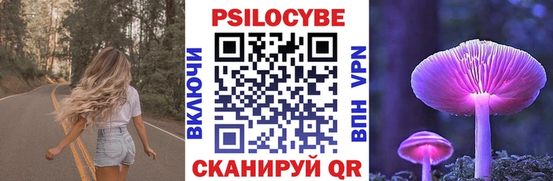 Псилоцибиновые грибы мицелий  гидра ТОР  Нижневартовск 